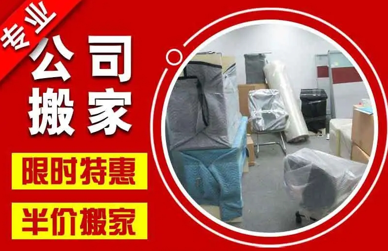 朝阳个人搬家